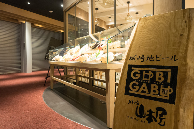 「海キッチン KINOSAKI」