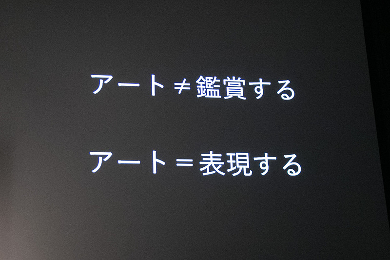 アートを鑑賞するのではなくアートをアーティスト/宿泊客/スタッフが表現するという「アトリエ×温泉旅館」というコンセプト
