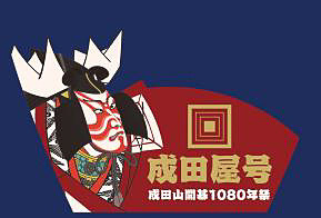 隈取りをした歌舞伎役者をイメージしたヘッドマーク