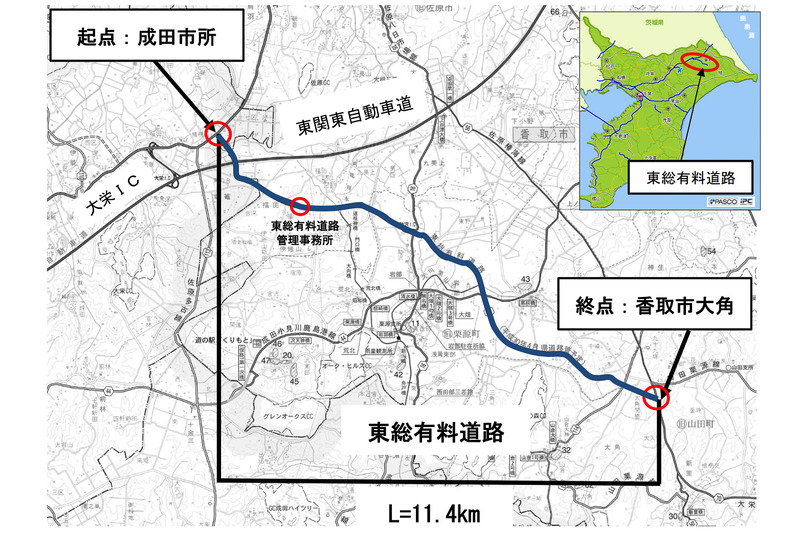 千葉県道路公社が東総有料道路を4月21日0時に無料開放