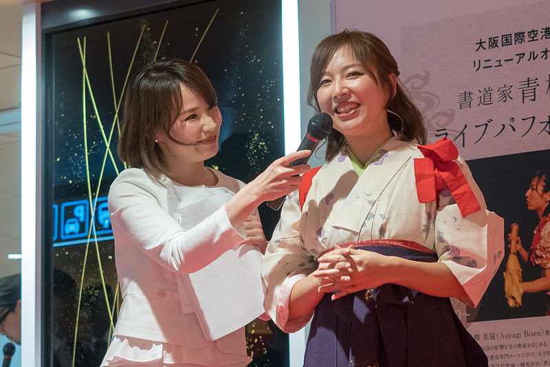 書道家の青柳美扇（あおやぎびせん）氏