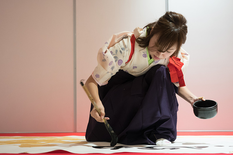 青柳美扇氏による書道パフォーマンス