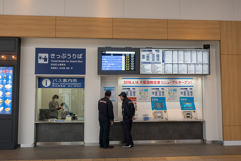 中央エリア1階には2カ所のきっぷ売り場がある。自動販売機はクレジットカードや交通系ICカードでの決済に対応する