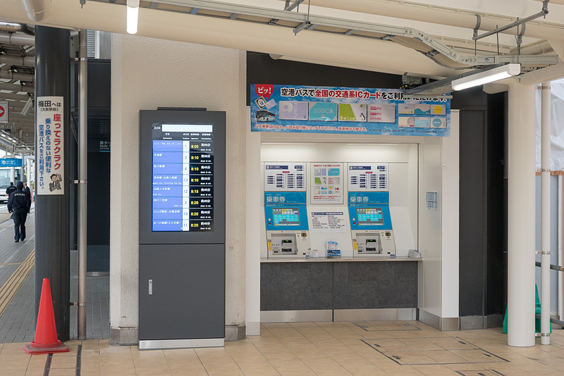 南ターミナルのきっぷ売り場