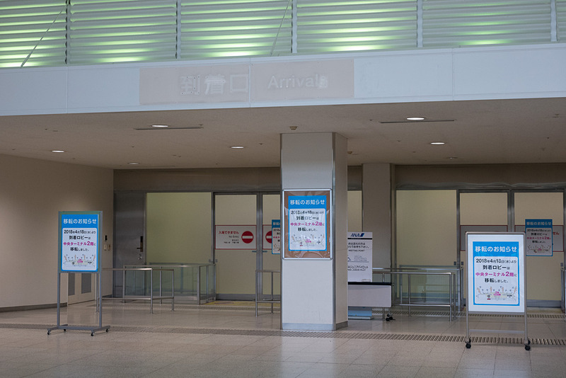 旧到着口やバス乗り場には移転したことを知らせる案内板を設置