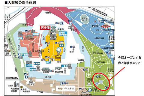 スターバックス 大阪城公園南側の噴水エリアに スターバックス コーヒー 大阪城公園森ノ宮店 オープン 5月1日開店 トラベル Watch