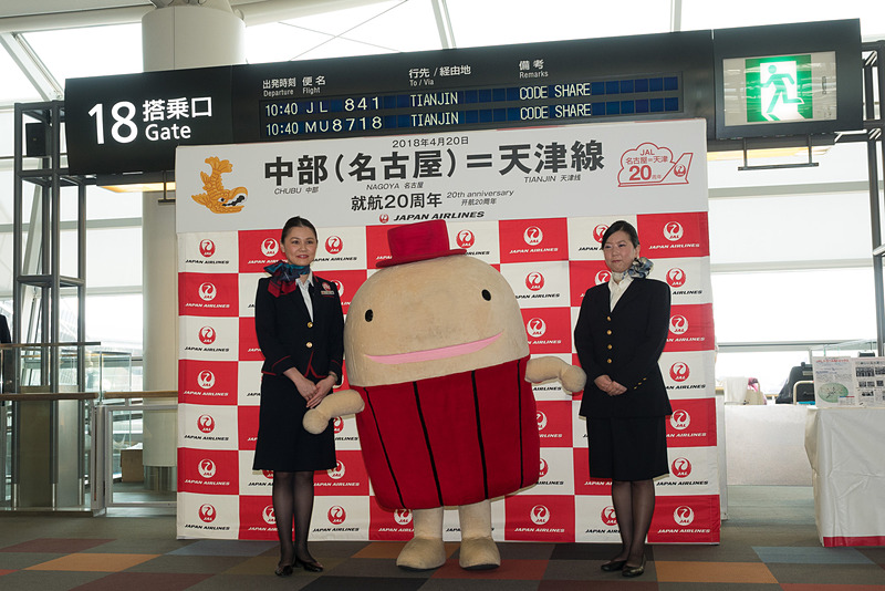 就航当時の8代目制服（右）、10代目となる現在の制服（左）。セントレアオリジナルキャラクター「なぞの旅人フー」も登場