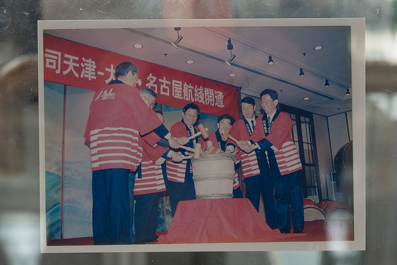 天津空港で行なわれたセレモニー（写真上段）や、シェラトンホテルでのレセプションパーティ（写真下段）の様子