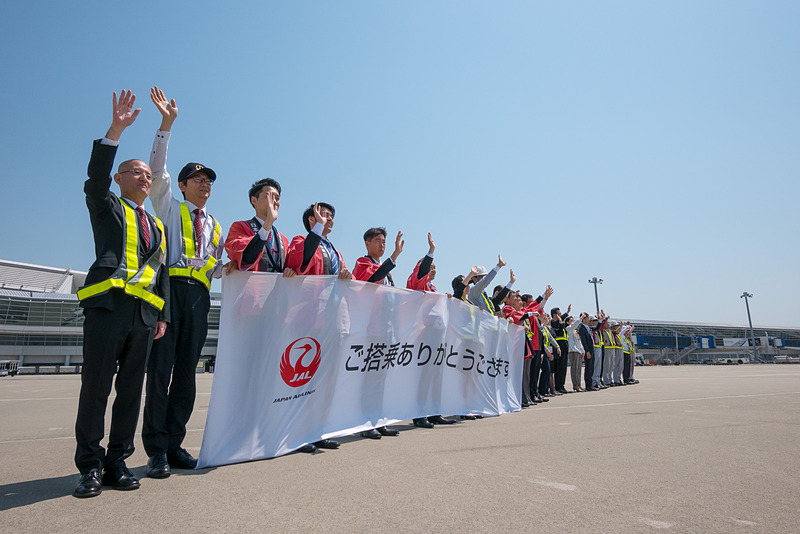最後まで手を振って、多くの乗客を乗せたJL841便を見送った