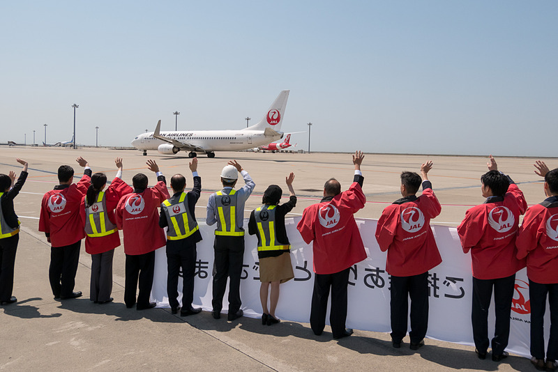 最後まで手を振って、多くの乗客を乗せたJL841便を見送った