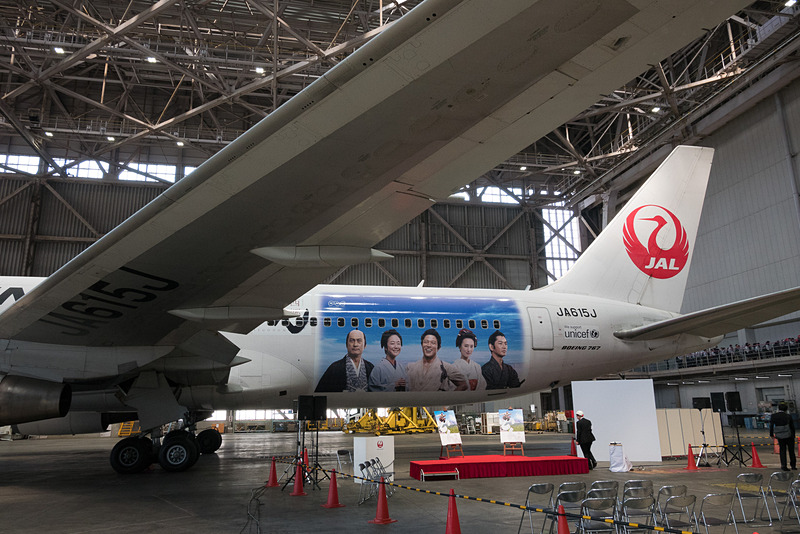 大河ドラマ「西郷どん」特別塗装機。登録記号「JA615J」のボーイング 767-300型機を使用