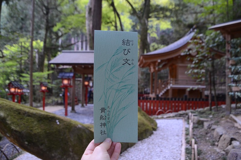 結び文（むすびぶみ）に願い事を書く