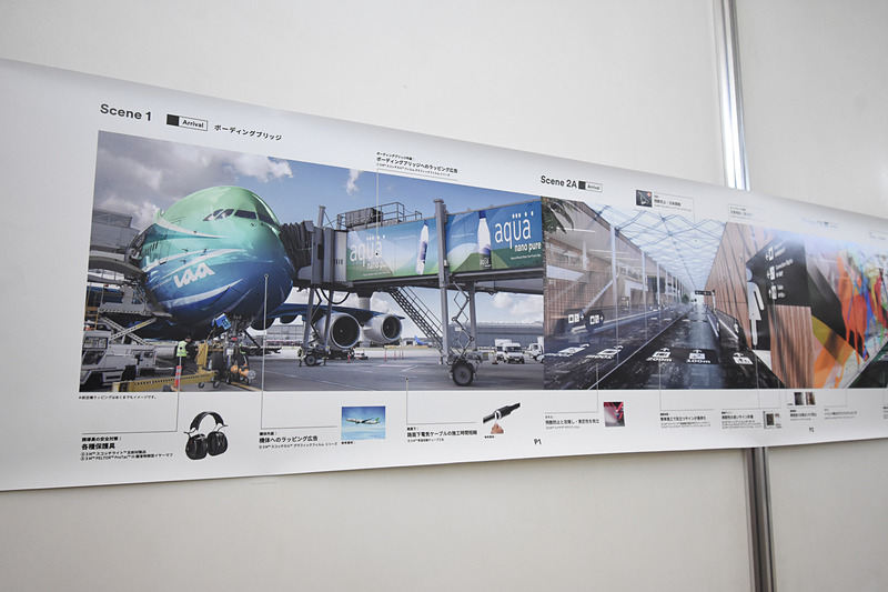 上空ではわずかな気泡も許されないため、ラッピングには細かな穴が空いているという