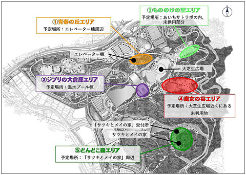 愛知県とスタジオジブリ ジブリパーク を22年度中に愛 地球博記念公園に開業 パークの基本デザイン発表 受付は サツキとメイの家 に合わせたデザイン トラベル Watch