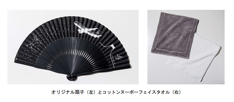 スターフライヤーが5月の機内販売新商品を発表