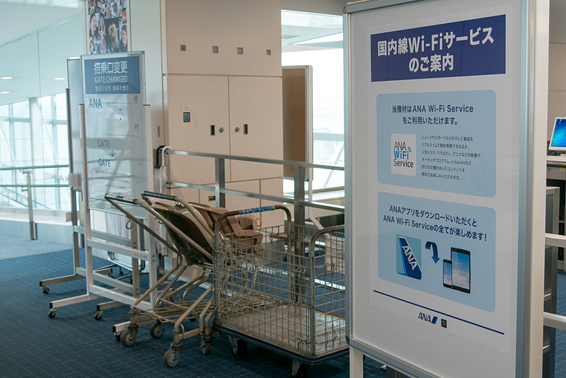 搭乗口にもWi-Fiサービス対応機であることの案内。ANAアプリのインストールを促している