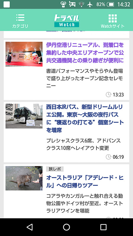 トラベル WatchのトップページやFlightradar24を表示。地上にいるよりはややもっさりするが、ストレスは感じない実用的な速度で利用できた