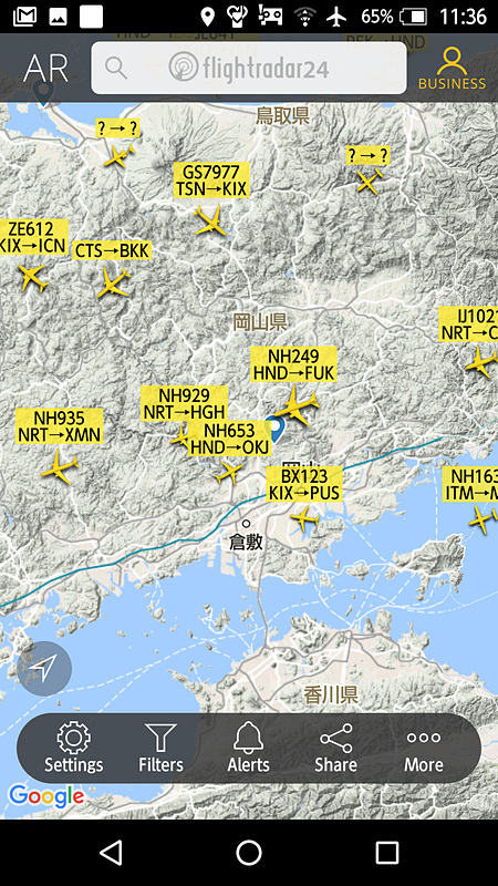 トラベル WatchのトップページやFlightradar24を表示。地上にいるよりはややもっさりするが、ストレスは感じない実用的な速度で利用できた