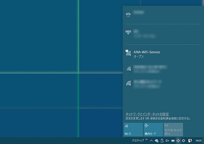 PCでの接続手順も基本的にはスマホやタブレットでの接続と同じ