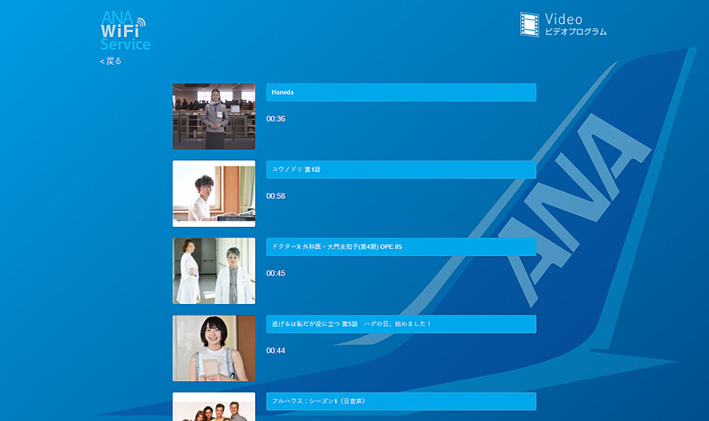 著作権保護された動画には鍵マークが付いているので、画面の指示にしたがってブラウザプラグインをインストールする必要がある