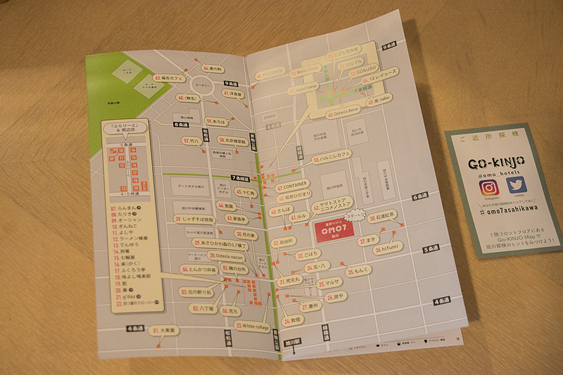 OMO7 旭川、ホテル周辺のショップ、旭川大学吉田ゼミナールが産学連携で共同制作した「ご近所マップ」という観光案内冊子を宿泊客に配布する