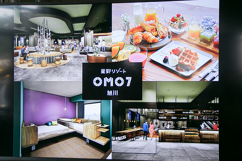 「OMO」のコンセプトは「旅のテンションを上げる都市観光ホテル」。1号店の「OMO7 旭川」に続いて、5月9日には東京・大塚に2号店として「星野リゾート　OMO5 大塚」を新規開業する予定
