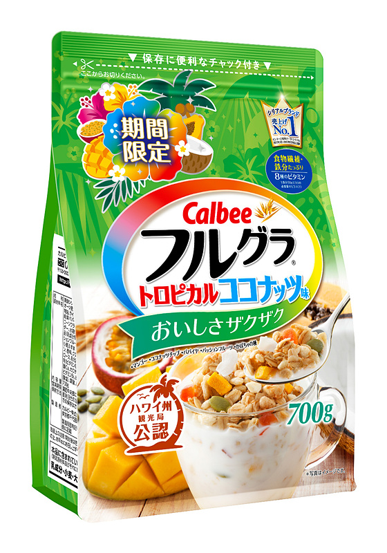 グラノーラを使ったオリジナルレシピの写真やイラストを投稿すると、抽選で1組2名にハワイ往復航空券、10名にフルグラ トロピカルココナッツ味が当たる