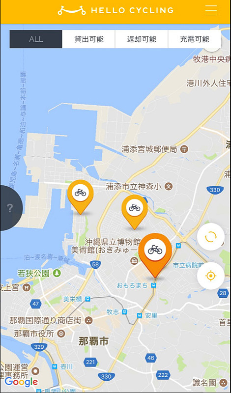 スマートフォンでの利用イメージ