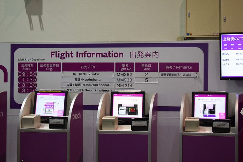 ピーチの出発案内に初めて高雄線が掲げられた