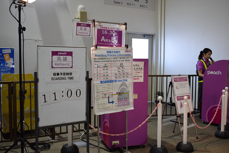 搭乗開始前の搭乗口の様子