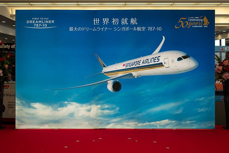 SQ619便の搭乗口となった41番ゲート前で記念セレモニー。搭乗客に軽食やドリンクを振る舞った