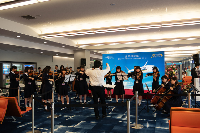 「新井風味」による和装でのダンスパフォーマンスや、奈良県の帝塚山学園中学校・高等学校 弦楽部による演奏（写真右下）が搭乗口を盛り上げた