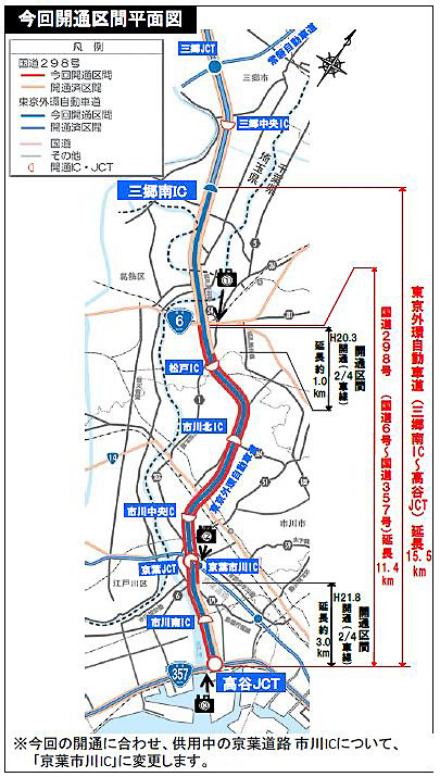 開通する外環道 三郷南IC～高谷JCTと国道298号の国道6号～国道357号間の平面図