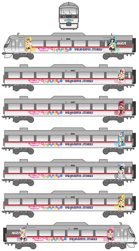 5月11日から6月24日までラッピング電車を運行する