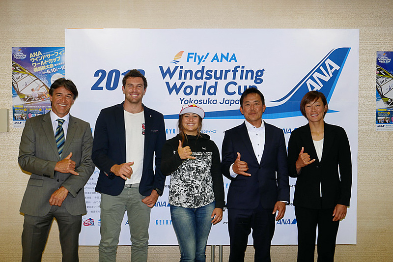 ANAウインドサーフィンワールドカップ横須賀大会の参加選手代表が集い、前日記者会見を開催