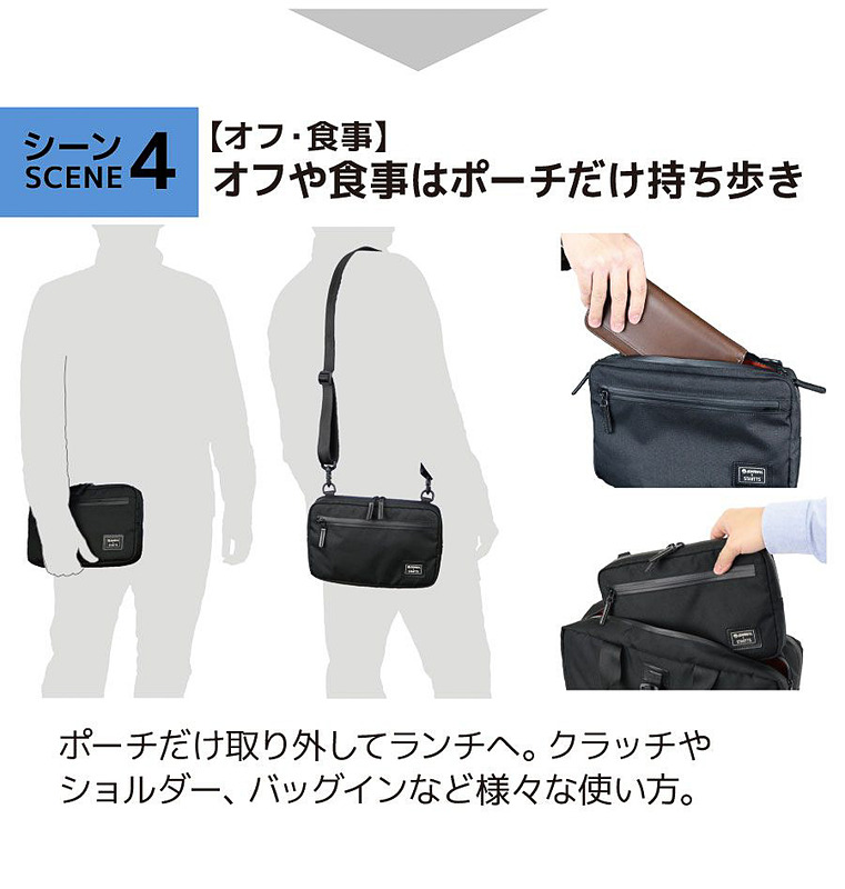 バッグ本体とキャリーは4カ所のフックで固定