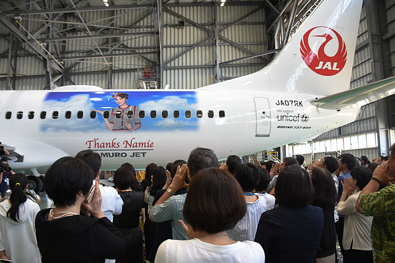 AMURO JETに向かい、「安室ちゃん大好き！」と全員でコール