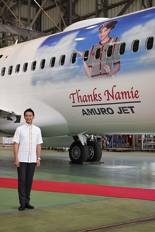AMURO JETと丸川社長のツーショット