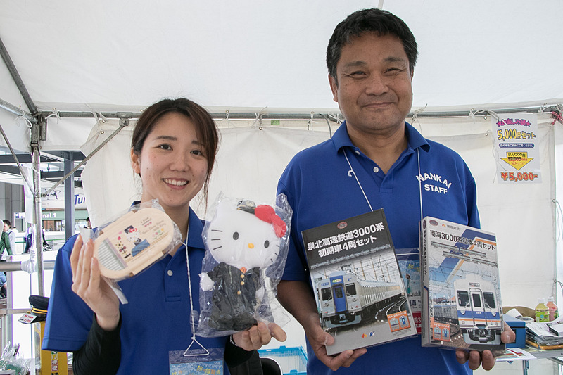 ブースのスタッフも、「せっかく電車賃を払ってここまで来ていただいているので得してもらわないと」と心意気を語ってくれた