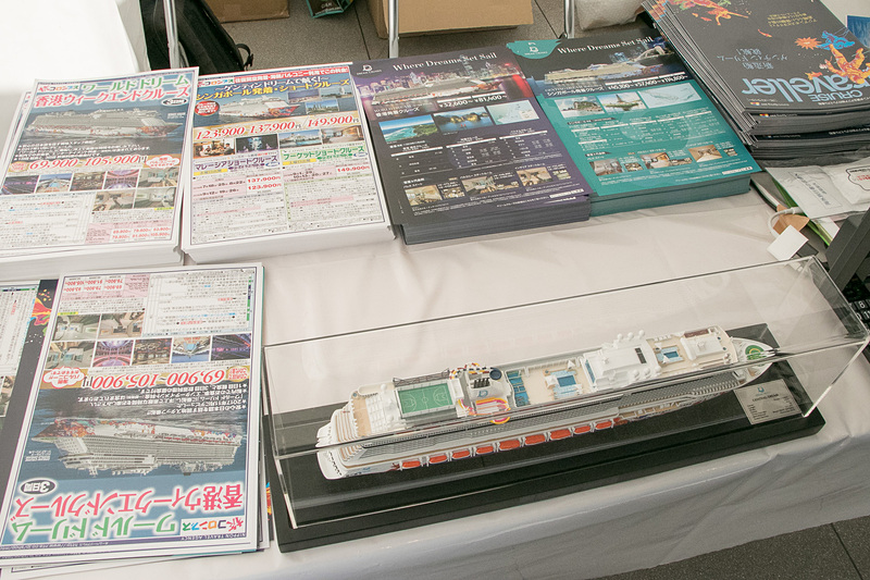 ブースにはプレミアム客船「ゲンティン ドリーム」の模型が飾られていた