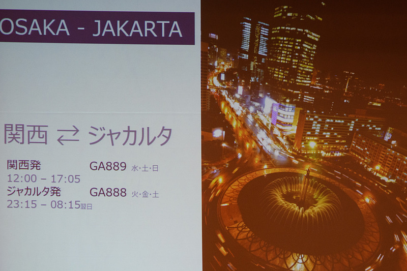 関空からは、ジャカルタおよびバリ島への直行便を就航している