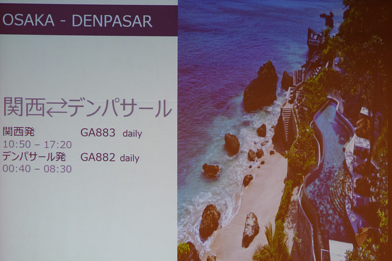 関空からは、ジャカルタおよびバリ島への直行便を就航している