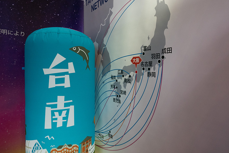 チャイナエアラインのネットワーク