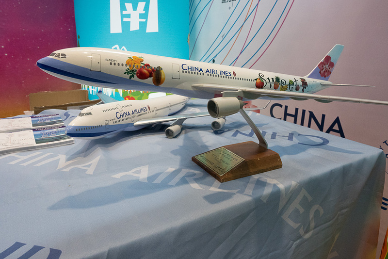 少し懐かしい機体のモデルプレーン。手前のフルーツ塗装（登録記号：B-18311）は現在はスカイチーム塗装へ変更され、奥のボーイング 747-400型機は日本路線では運航を終了した