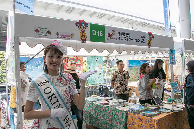 沖縄県大阪事務所、沖縄観光インフォメーション、宮古島市が計3ブースを出展。ミス沖縄2018 コバルトブルーの宮平かなさんも沖縄の魅力を来場者にアピール
