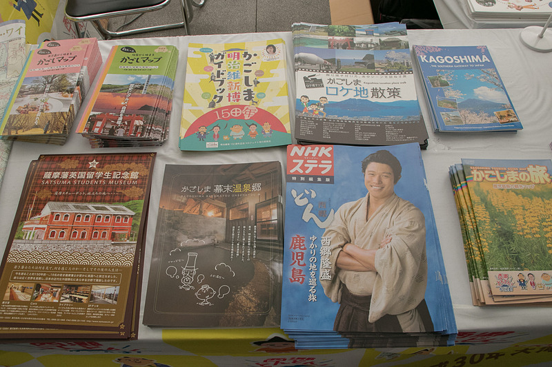 NHKで大河ドラマ「西郷どん」が放映中ということもあり、鹿児島県のブースには西郷隆盛にゆかりのあるエリアをアピールする観光パンフレットが並ぶ
