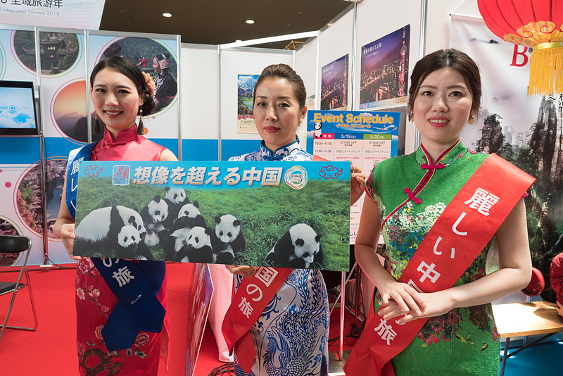 在大阪中国観光処のブースでは観光パンフレットを展開。お茶のふるまいなどのステージイベントも実施していた