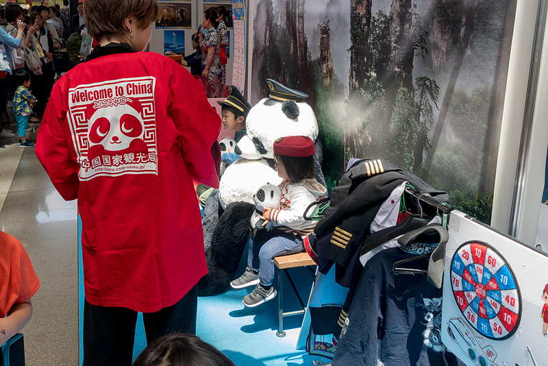 パイロット、中国の衣装を着てパンダと撮影できるコーナー