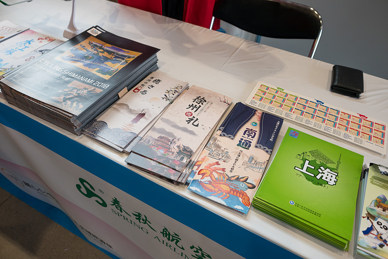 観光パンフレットも配布