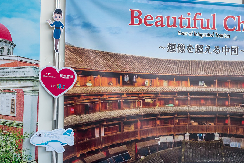 厦門航空のブースでは子供用制服やフォトプロップスを用意したフォトコーナーを設置